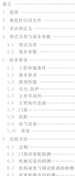 ͨ���Tʽ���ؙC