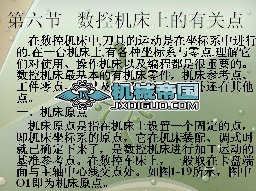 ���ؙC���ӹ������ƻ��A