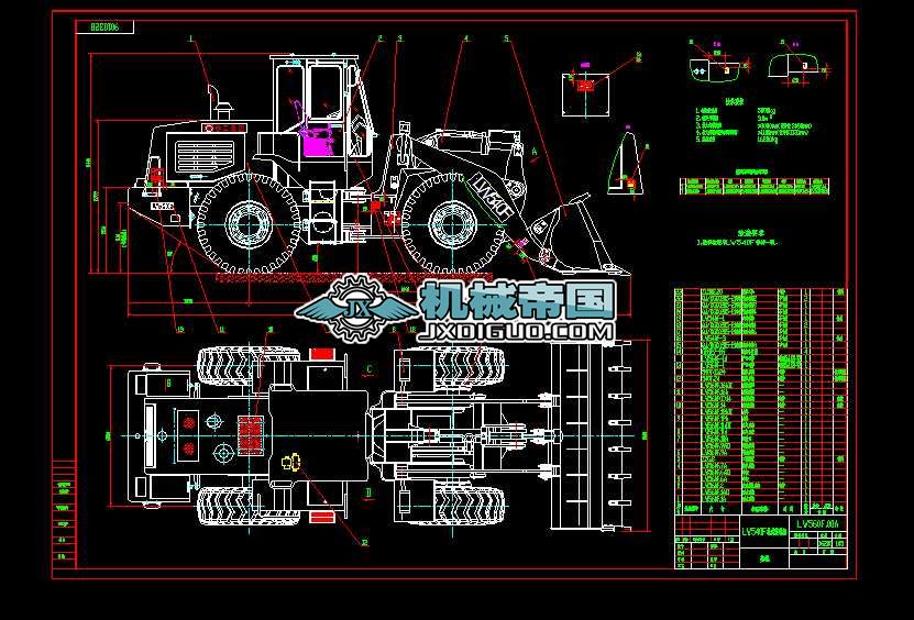 LW540F݆ʽ�b�d�C���D