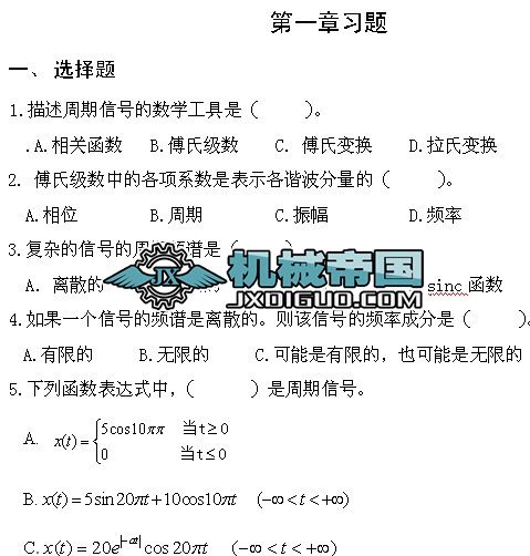 �ϲ���W(xu��)�C(j��)е���̜y(c��)ԇ��(x��)�}������