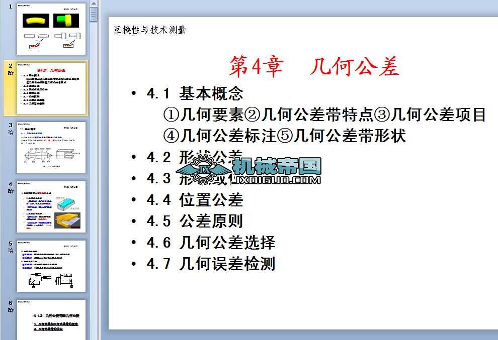 �׺ι����n��