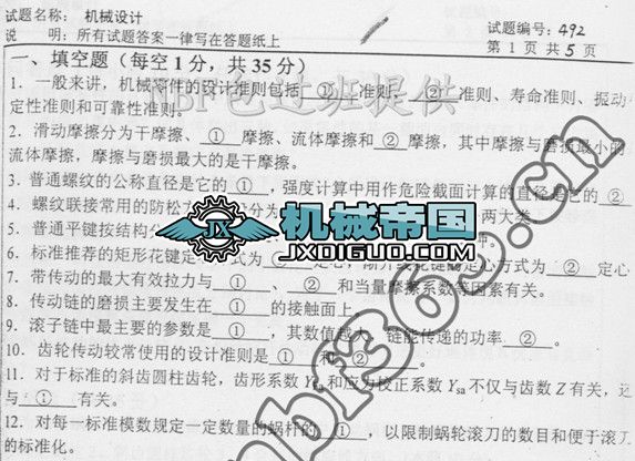 �������I(y��)��W(xu��)�C(j��)е�O(sh��)Ӌ(j��)�������}