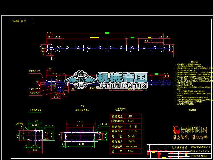 FU350���ʽݔ�͙C