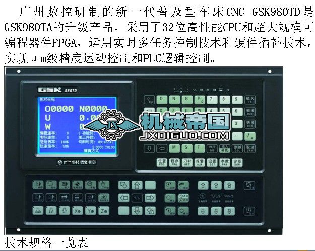 �V�ݔ���980TD����܇�����������f����