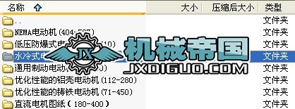 ȫ��늄әC�ļ�