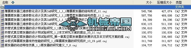 ���l���ĄӑB���Է���