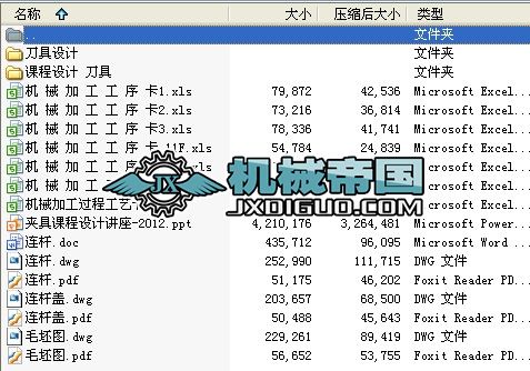 �B�U�OӋȫ�׈D��