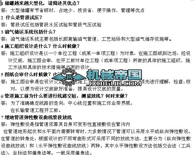 �⃦͚�\����ʩ�������}