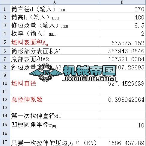 ������Ӌ��