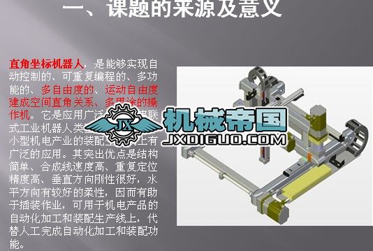 �X݆�X�lֱ���\�ӆ�Ԫ�OӋ