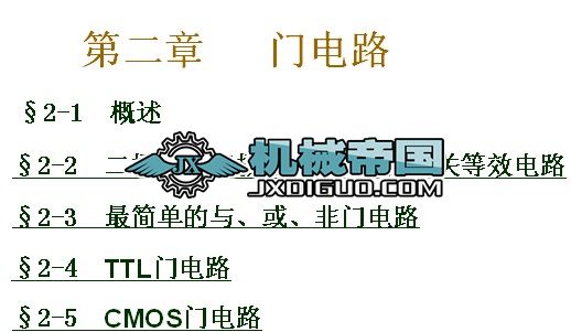 ������Ӽ��g���A�ڶ���