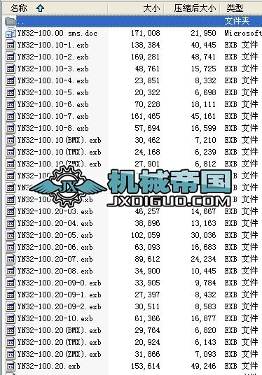 YN32һ100t����ʽҺ���Cȫ���Y��