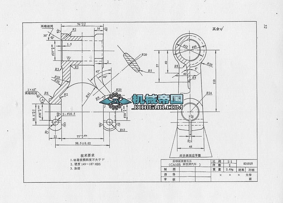 ��䓰受�ɵ���  �B����