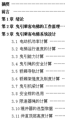 1000KG�ЙC(j��)��ҷ�������O(sh��)Ӌ(j��)�f����