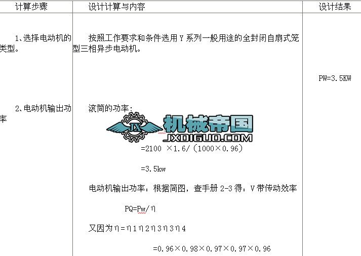 һ���A���X݆�p�������OӋ�f����