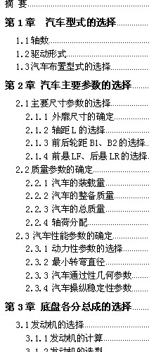 �p�Ϳ�܇�ױP�������OӋ