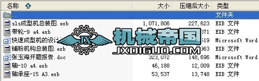 SLS���ٳ��͙Cȫ�׮��I�OӋ