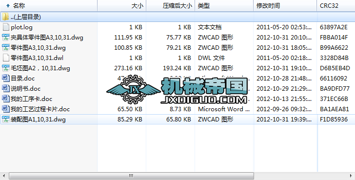 �����U�S����ȫ�׮��I�OӋ