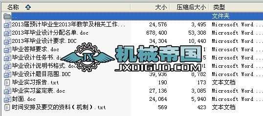 ���I�OӋҪ�󡢰��ż������b����