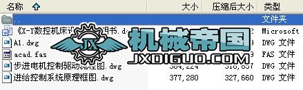 �C�һ�w�� XһY���ع����_�OӋ