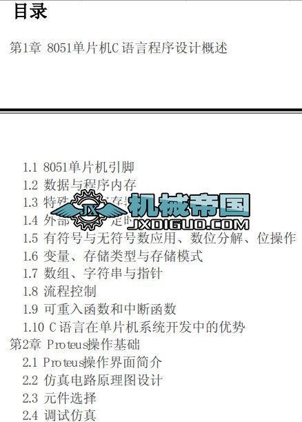 ��Ƭ�CC�Z�Գ����OӋ��Ӗ100��