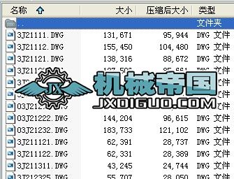 DTII���ϲ�ȫ�׈D