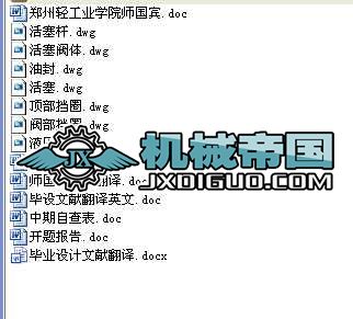 �ɿز�(li��n)�pͲʽ�p�����OӋȫ�׮��I(y��)�OӋ�� ProE