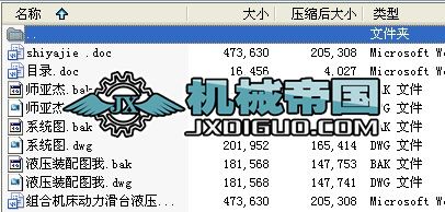 Һ���׼�cad�D��