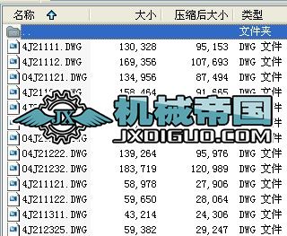 DTII���ϲ�ȫ��cad�D