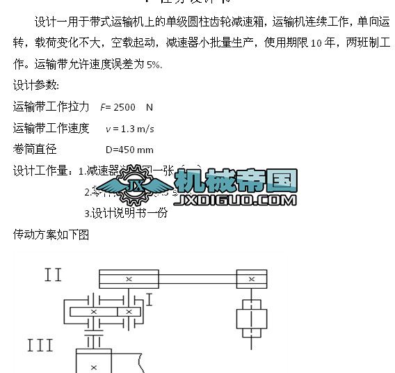 һ���X݆�p����Ӌ���f����