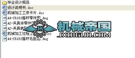 �OӋC6163�u�U����ęCе�ӹ���ˇҎ�̼���ˇ�b��ȫ�׮��I�OӋ