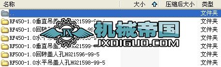 ���P��˿�ʩ���D