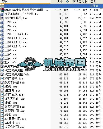 CA6140܇���β�2�׊A�߮��I�OӋ������