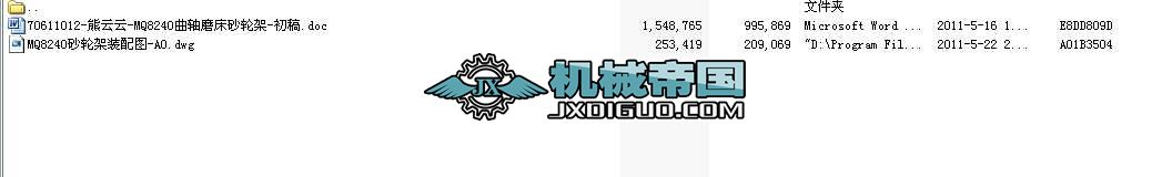 MQ8240���Sĥ��ɰ݆�ܵ��OӋȫ�׮��I�OӋ