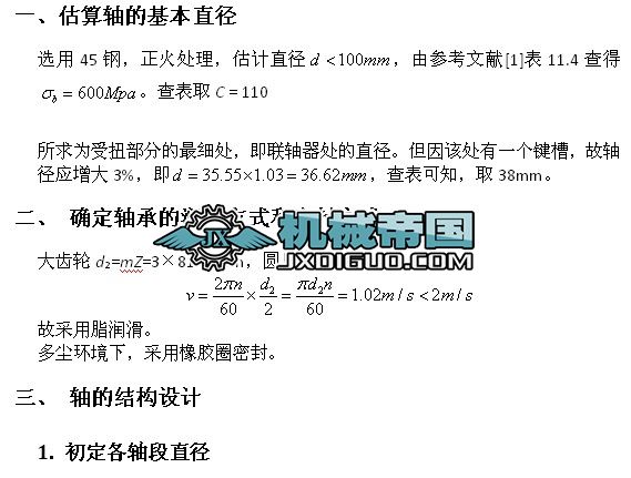 �Cе�OӋ�����Iһ�S�в������OӋ