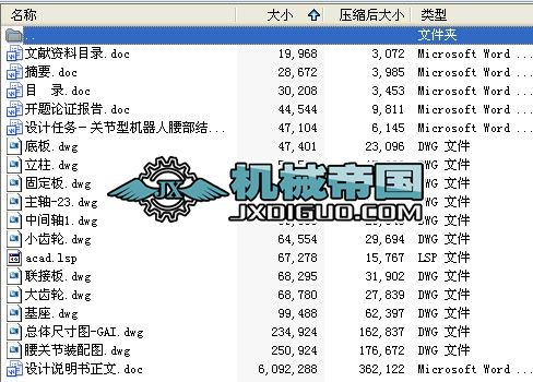 Ť���C(j��)�����Y��