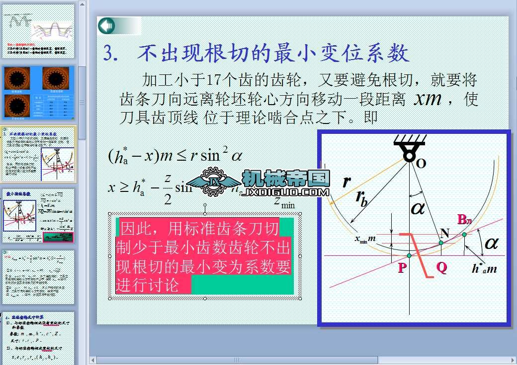 �Cе�OӋ���A_��4��_׃λ�X݆