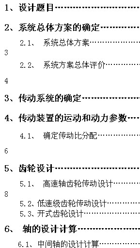 늄Ӿ�P�C�����b��_�p����