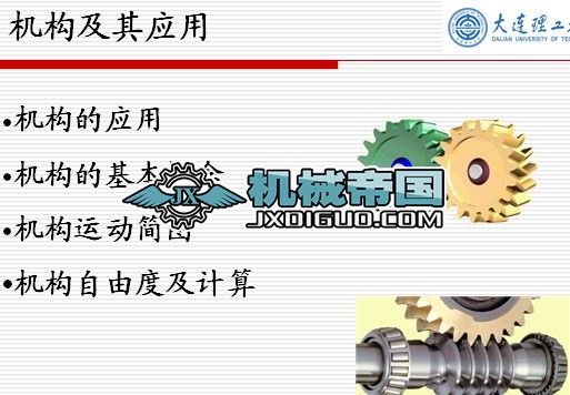 �Cеԭ��C�����䑪�ý̌W�v�x