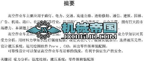 �߿����I(y��)܇�����b���O(sh��)Ӌ(j��)