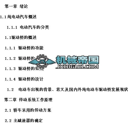 늄���܇�Ә���OӋ�c����