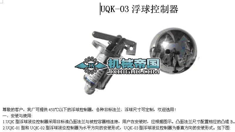 UQKһ03���������