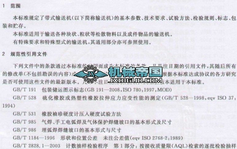 ��ʽݔ�͙C���f����