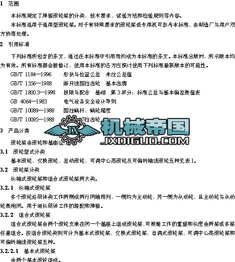 ���ӝL݆���ИI(y��)��(bi��o)��(zh��n)