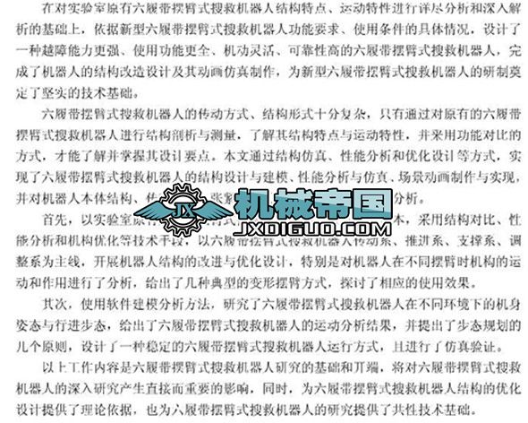 ���Ď��[��ʽ�ѾșC�����f����