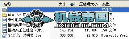 �ƄӼܼӹ���ˇ���A���O(sh��)Ӌ�D��