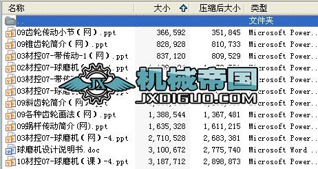 �����Ƽ���W���ό��I��ĥ�C�OӋ�n��