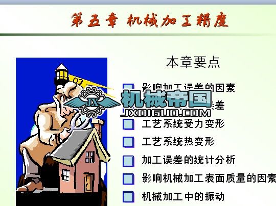 ������ �Cе�ӹ�����