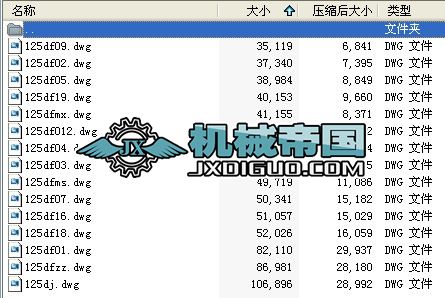125���P䓵��y�D��