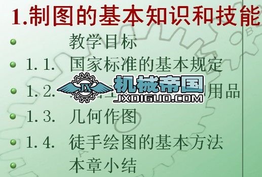 �Cе�ƈD�̌W���n��